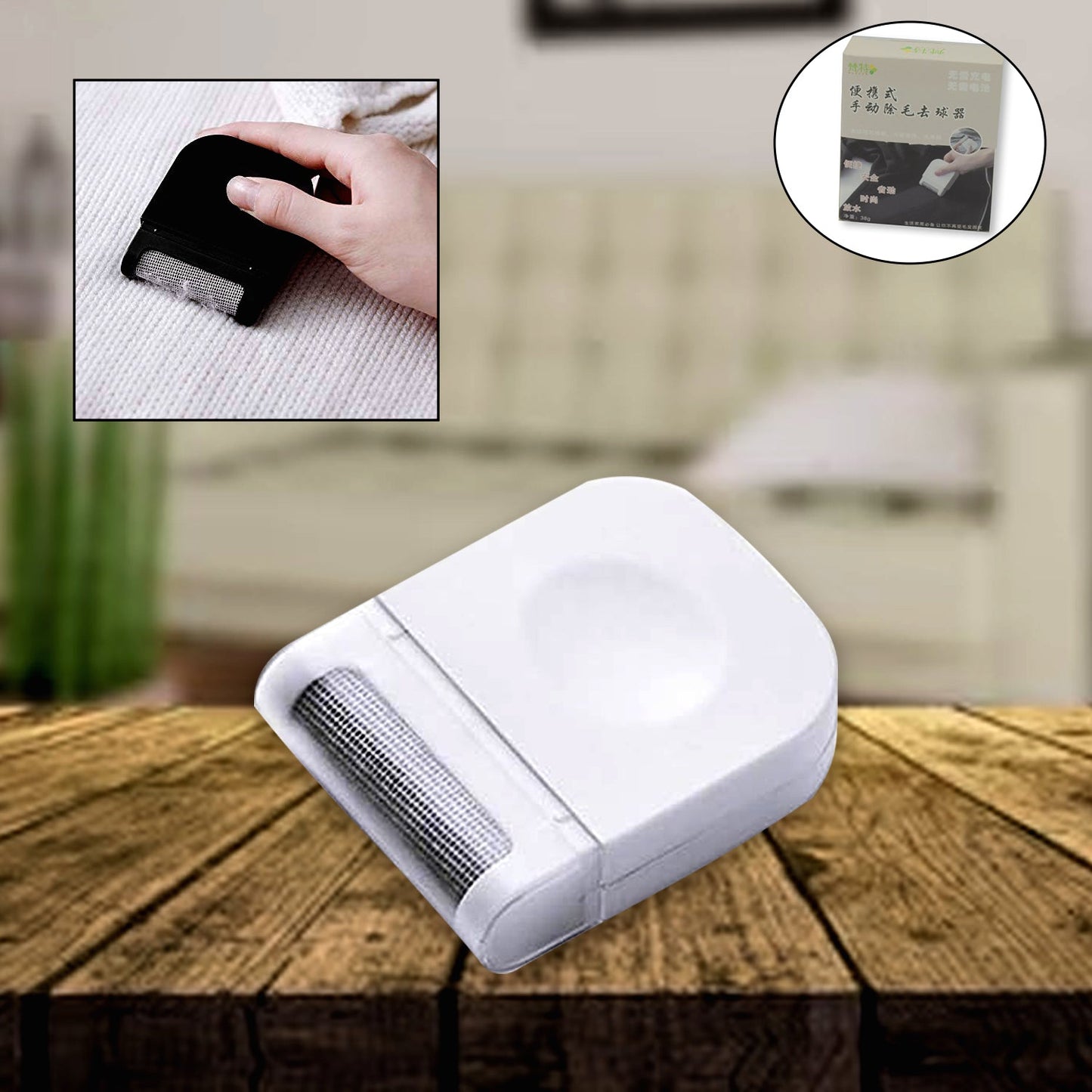 Remover For Clothes Portable Razor Clothes Lint Remover Portable Lint Remover Fuzz Remover Lint Removers Fluff Remover For Clothes Pet Home Accessories (1 Pc) (X672)