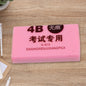 Children Eraser