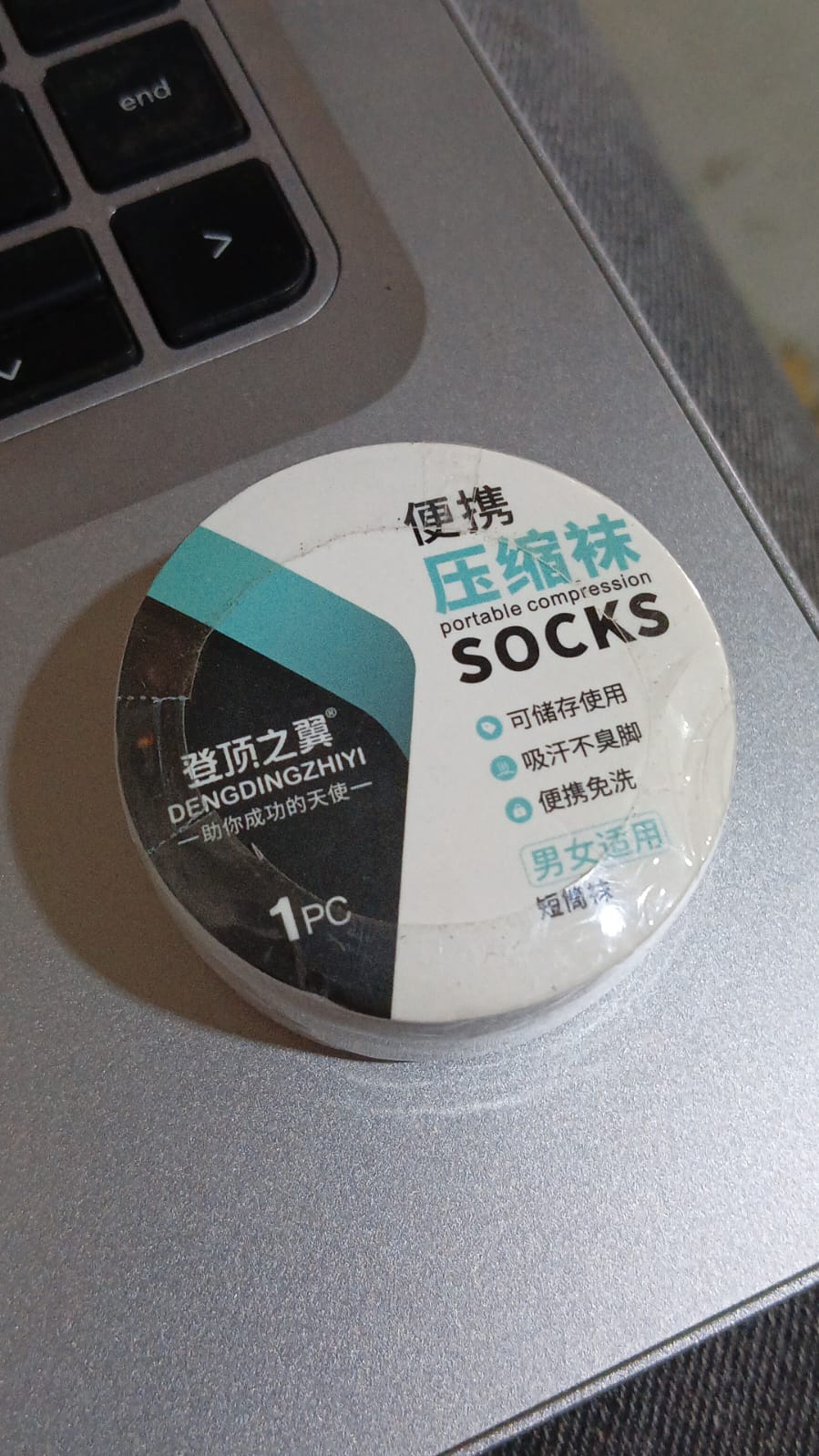 Portable Disposable Socks Outdoor Compression Travel Sock (1 pair) (X234)