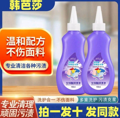 COLOUR CLOTH STAIN REMOVER (YS+X120)