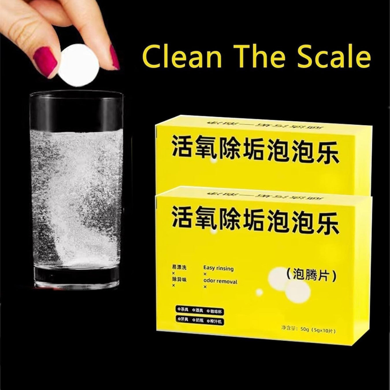 BUBBLE ACTIVE, SCALE CLEANING TABLETS (10 TABLETS) (C2+X74)
